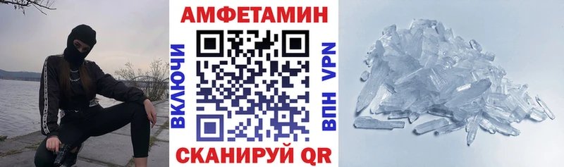 MEGA сайт  где найти наркотики  Можга  АМФ Premium 