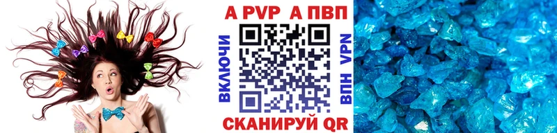 А ПВП СК КРИС наркота гидра ссылки Можга
