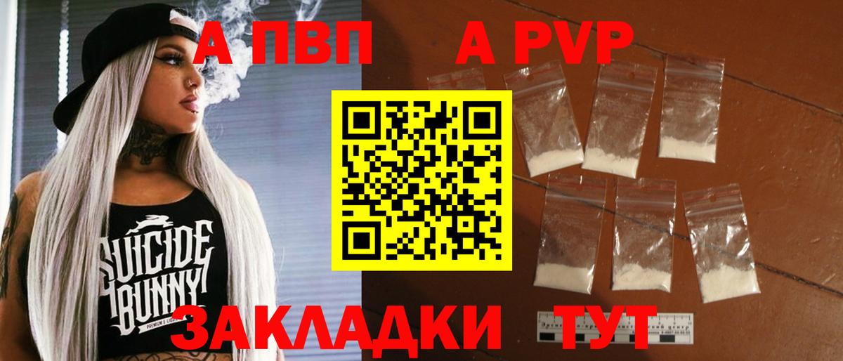 Alpha PVP кристаллы  Вход с VPN  A-PVP кристаллы  Можга  Alfa_PVP кристаллы 