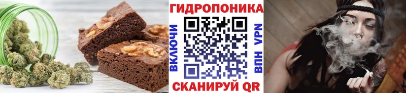 наркота  omg как зайти  Cannafood конопля  Можга 
