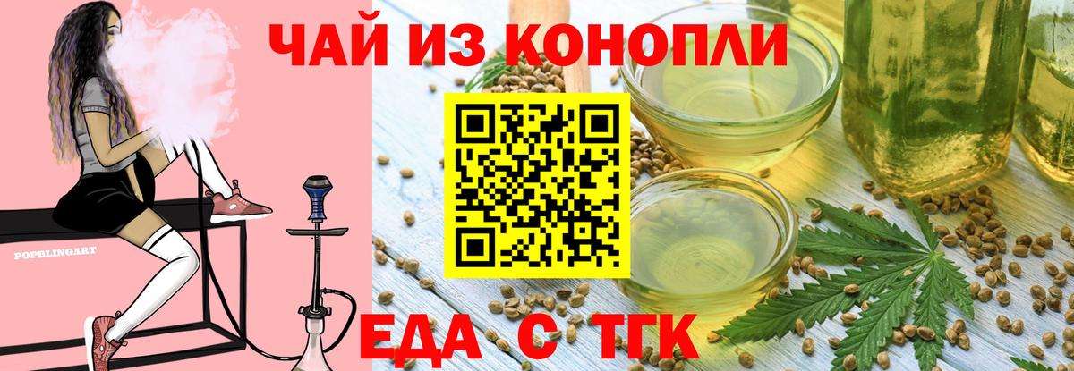 Canna-Cookies марихуана  Вход с VPN  Можга 