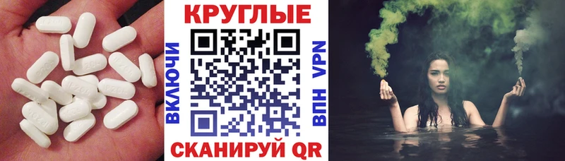 Экстази таблы  Можга 