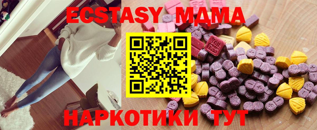 Ecstasy mix Можга