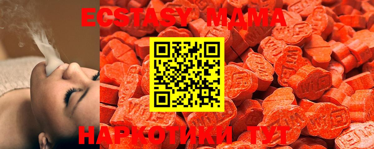 Можга  Ecstasy DUBAI  Вход с VPN 