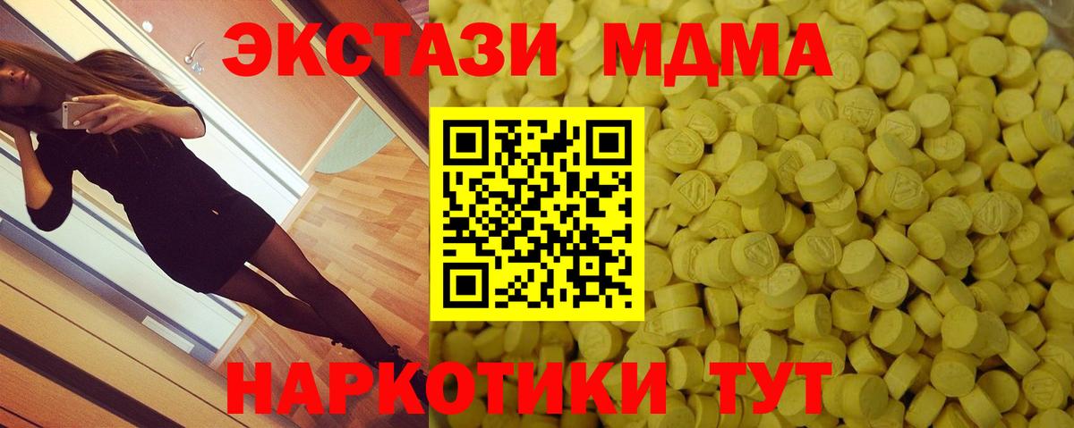 Экстази Дубай Можга