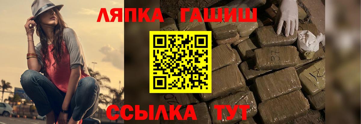 ГАШ Premium Можга