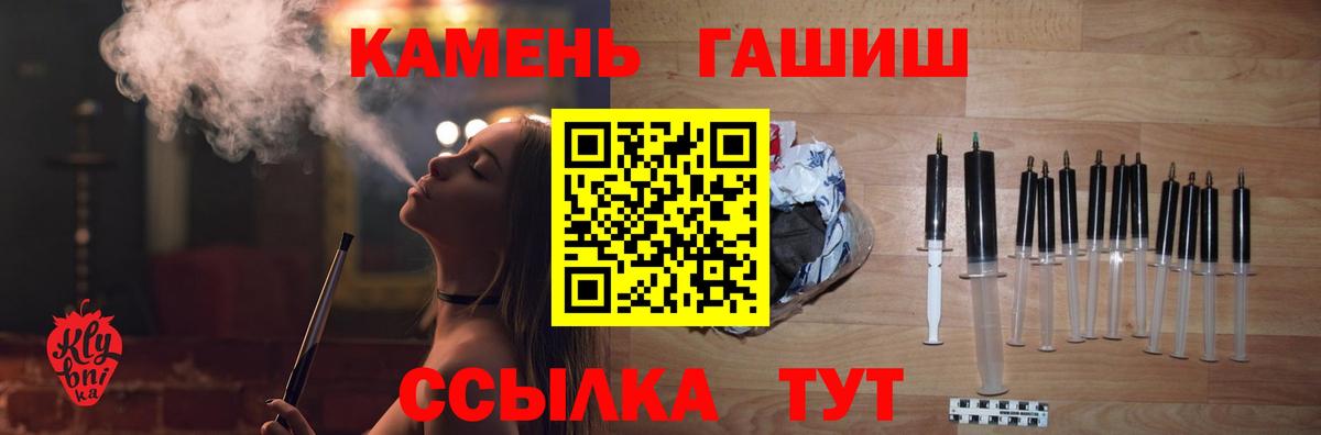 Гашиш VHQ  Гашиш Premium  Можга 