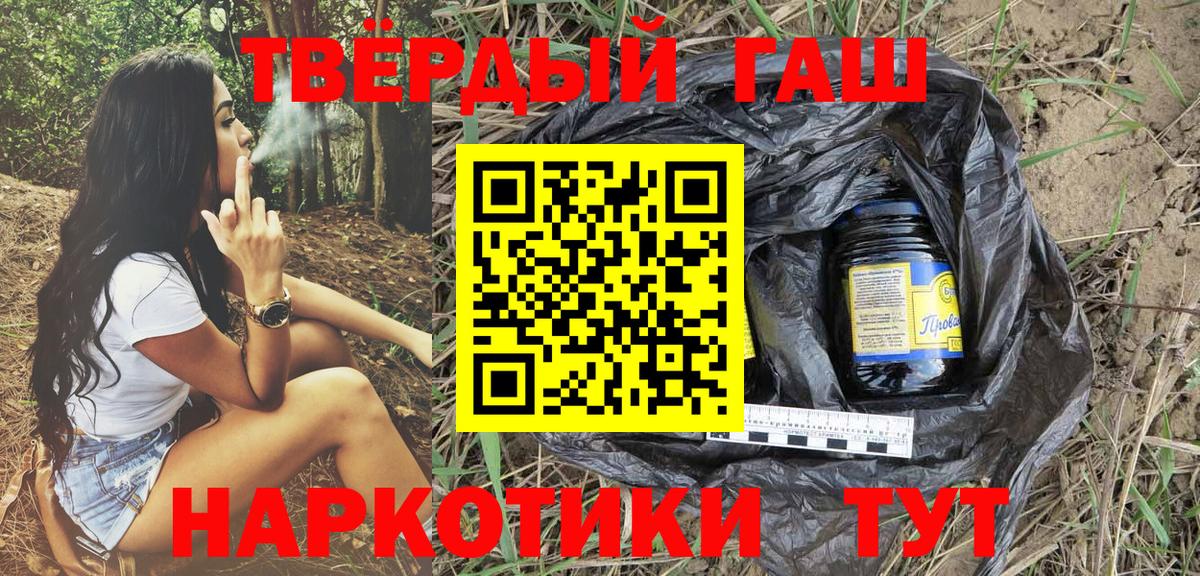 ГАШИШ VHQ Можга