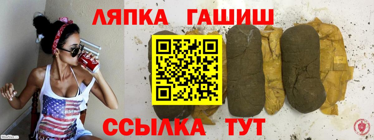 Можга  Гашиш гарик  Гашиш убойный  Вход с VPN 