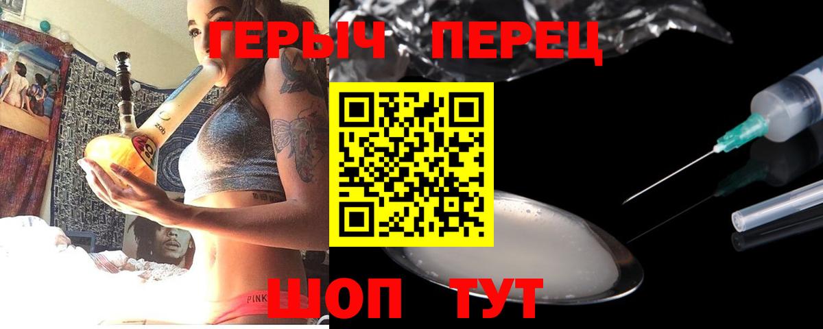 ГЕРОИН  Можга  Героин Афган 