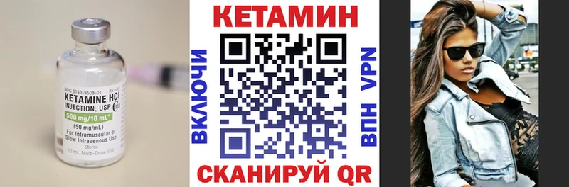 где продают наркотики  Можга  Кетамин ketamine 