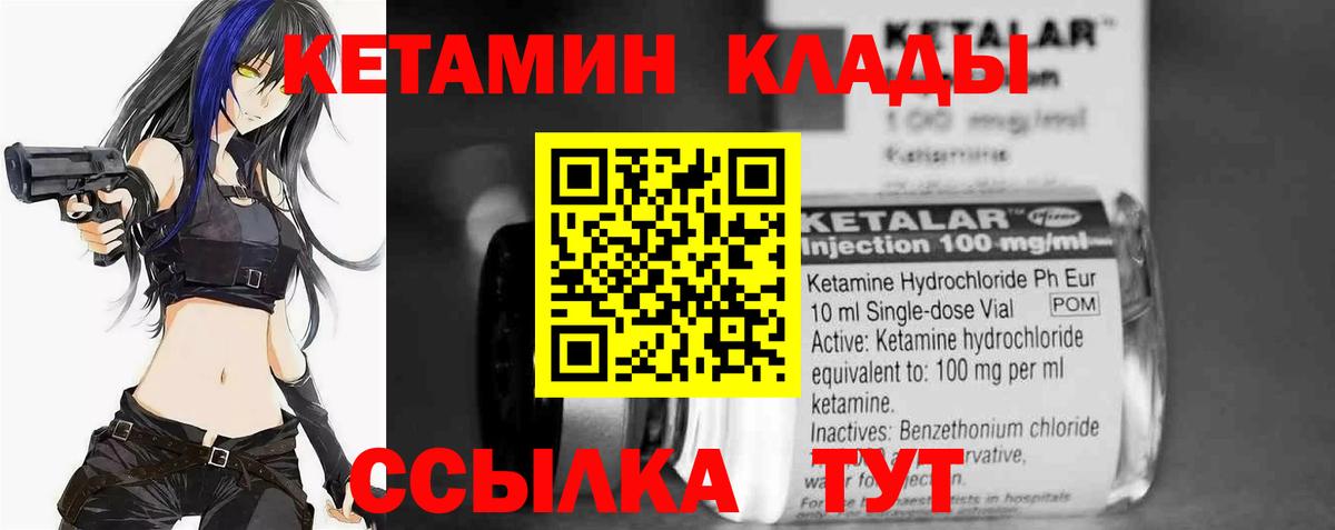 Можга  Кетамин ketamine  Вход с VPN  MEGA ссылка  Кетамин ketamine 