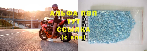 мефедрон Гусь-Хрустальный