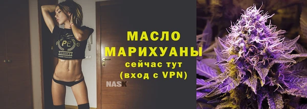 мет Гусиноозёрск
