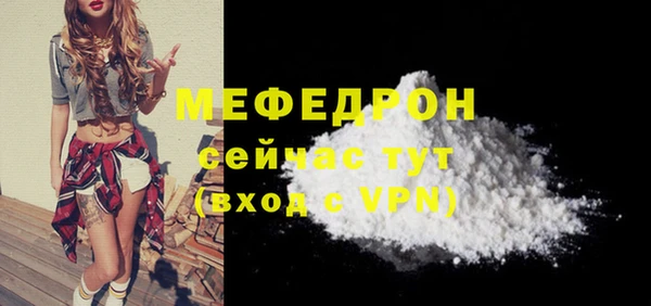 мет Гусиноозёрск