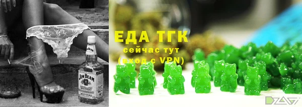 мефедрон Гусь-Хрустальный