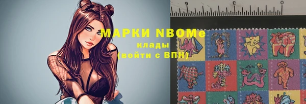 мефедрон Гусь-Хрустальный