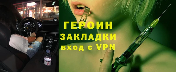 мефедрон Гусь-Хрустальный