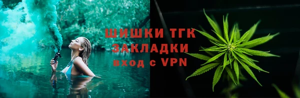 мет Гусиноозёрск