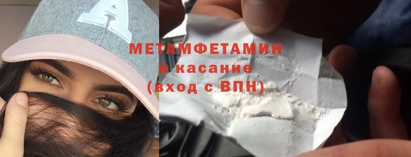 мет Гусиноозёрск