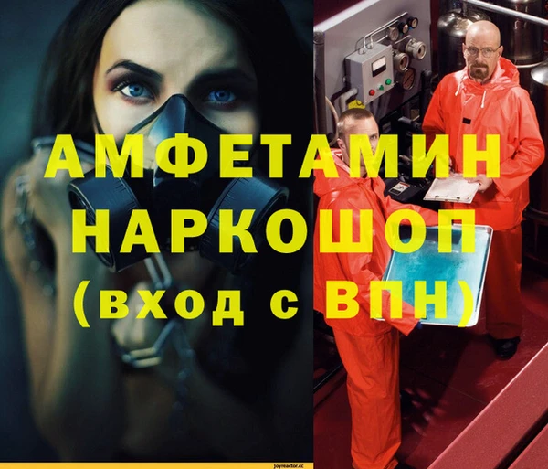 мет Гусиноозёрск