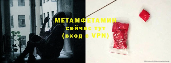 мефедрон Гусь-Хрустальный