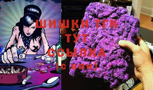 мефедрон Гусь-Хрустальный