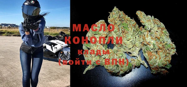 мет Гусиноозёрск
