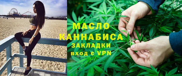 мефедрон Гусь-Хрустальный