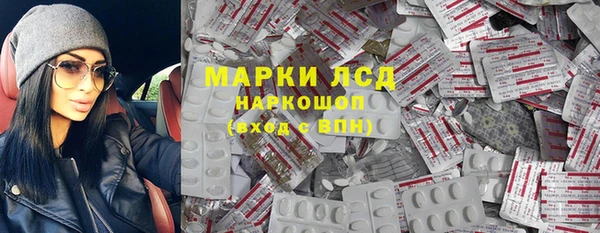 молекула духа Майский