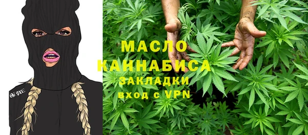 мет Гусиноозёрск