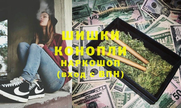 мет Гусиноозёрск