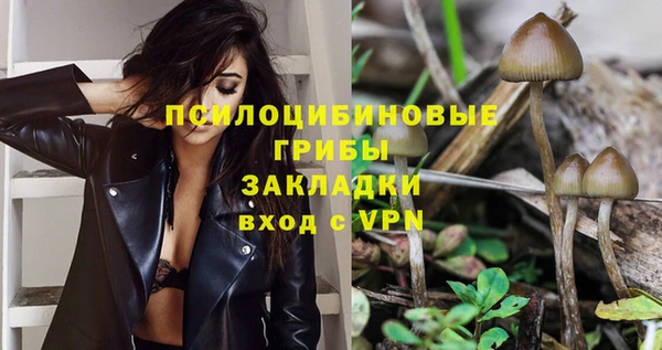 мефедрон Гусь-Хрустальный