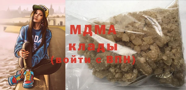 бутират Магас