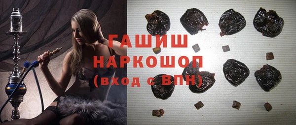мефедрон Гусь-Хрустальный