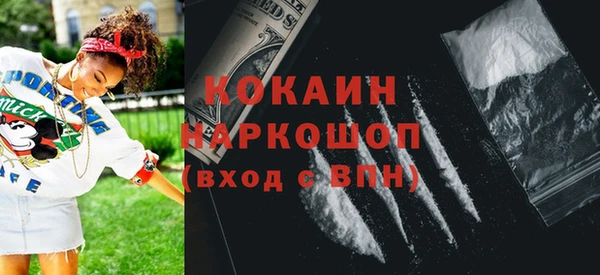 мет Гусиноозёрск