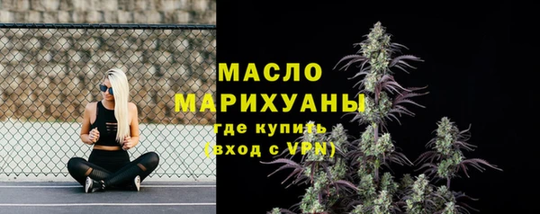 мефедрон Гусь-Хрустальный