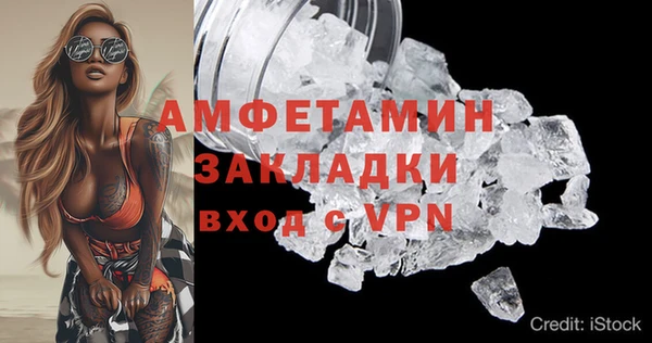 мефедрон Гусь-Хрустальный