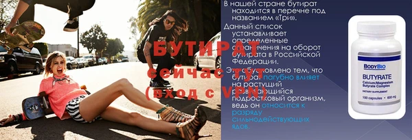 мет Гусиноозёрск