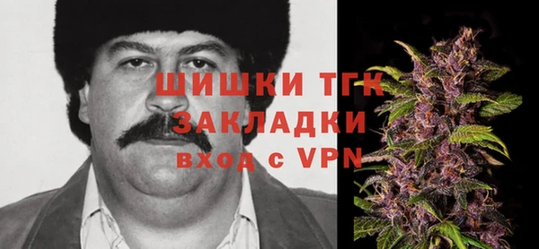 мефедрон Гусь-Хрустальный