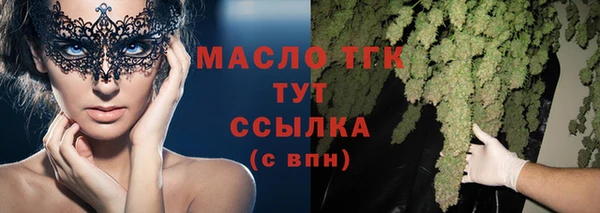 мет Гусиноозёрск