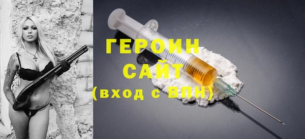 мет Гусиноозёрск