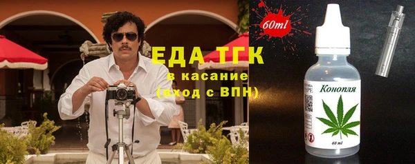 мефедрон Гусь-Хрустальный