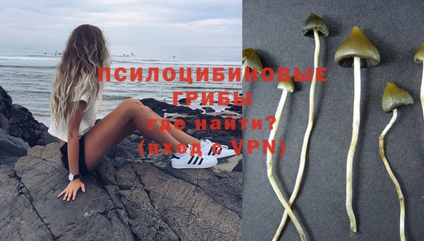 мефедрон Гусь-Хрустальный