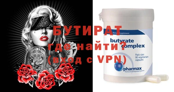 дмт Гусев