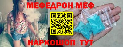 mix Заводоуковск