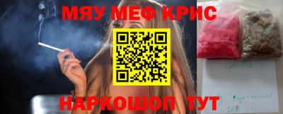 прущие крисы Будённовск