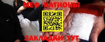 стаф Балаково