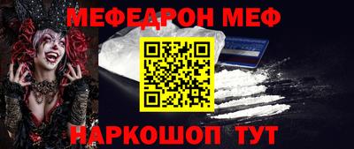 бутик Ипатово
