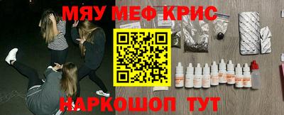 мет Жуковский